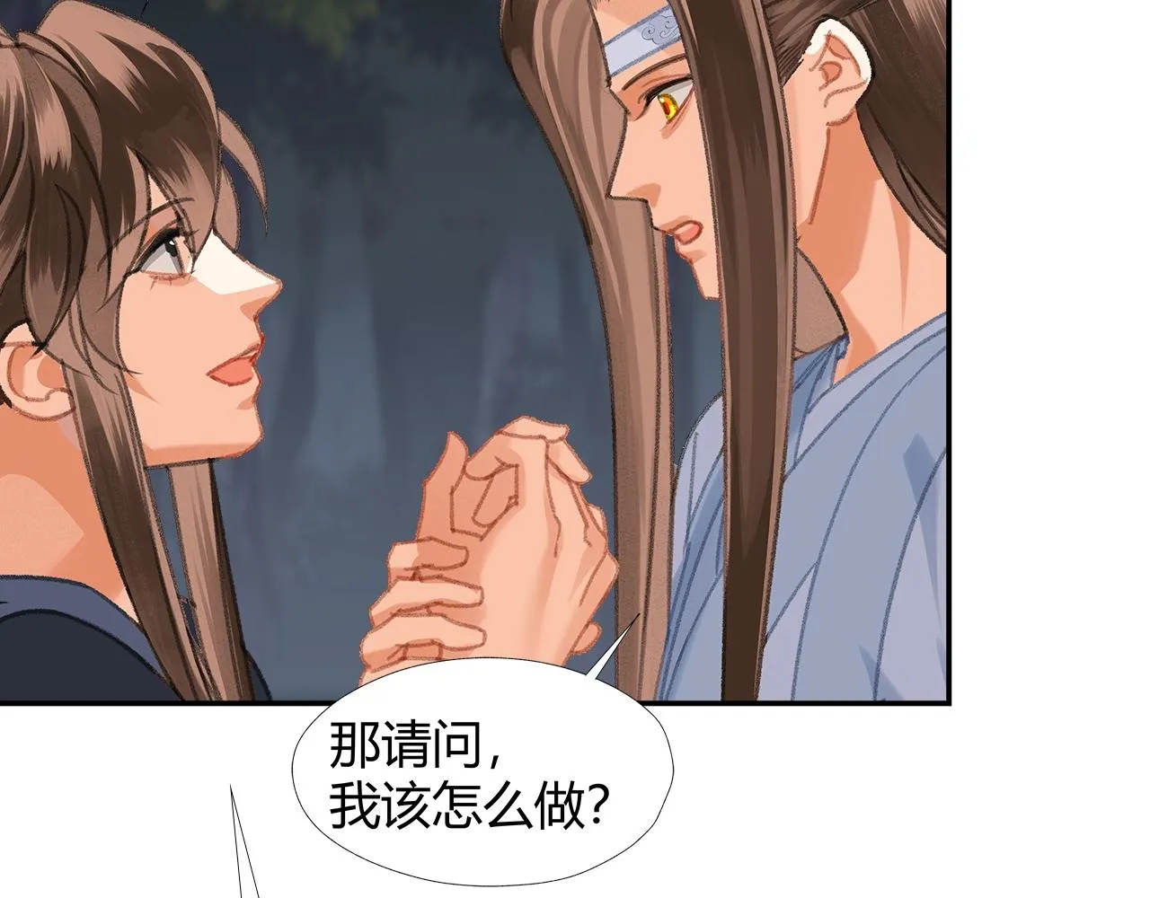 第257话 再见故人 第40页