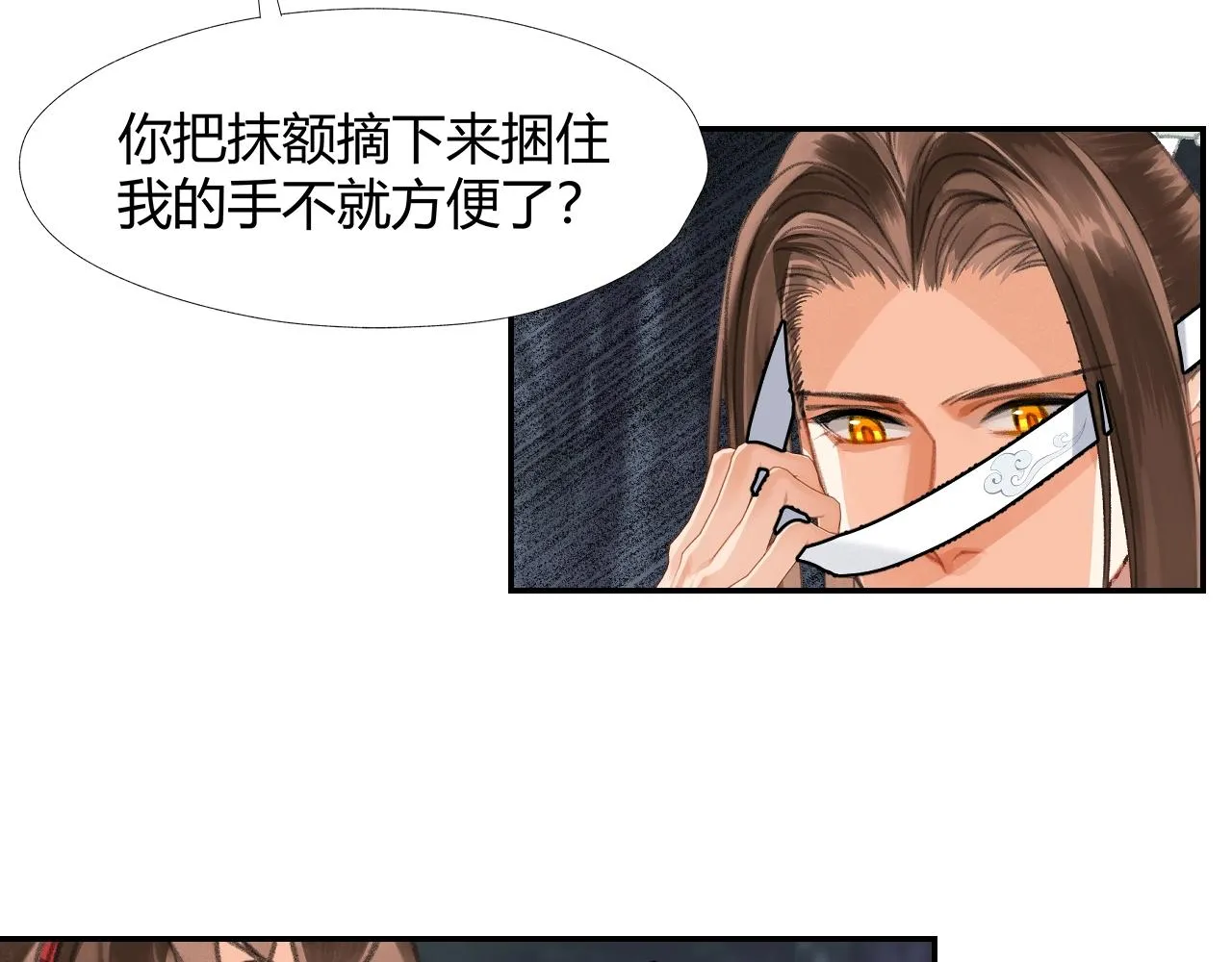 第257话 再见故人 第41页
