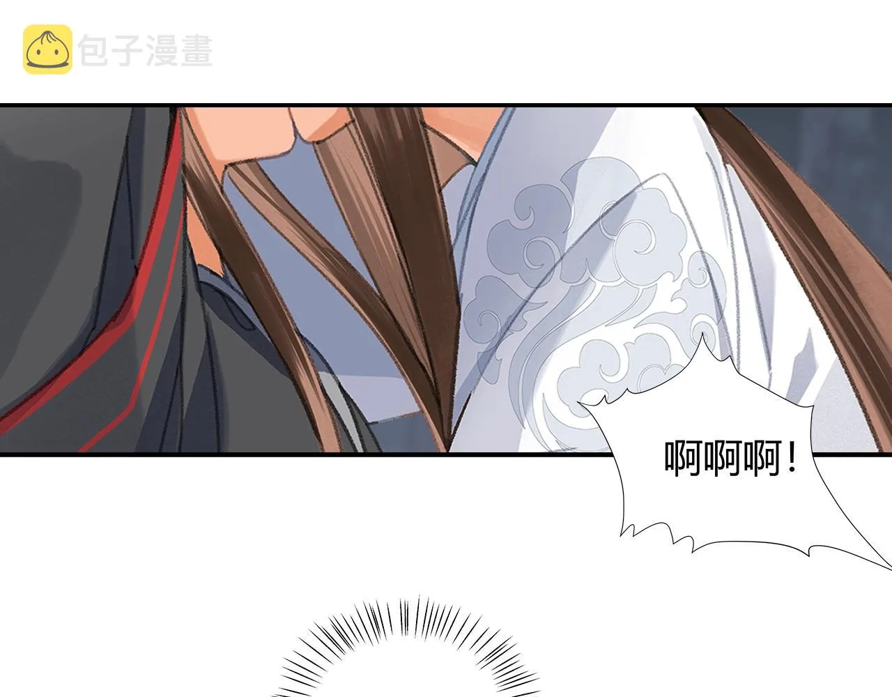 第257话 再见故人 第44页