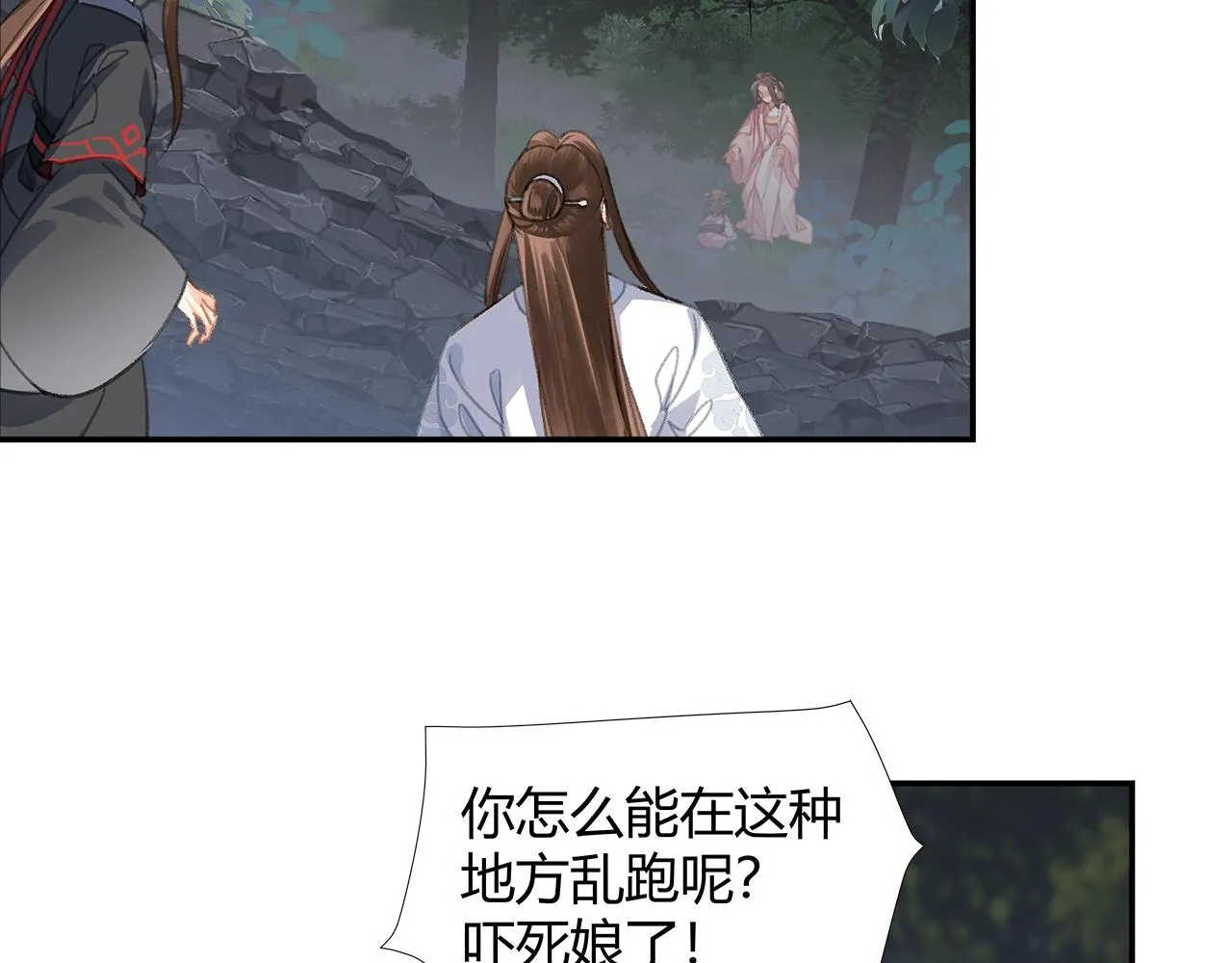 第257话 再见故人 第47页
