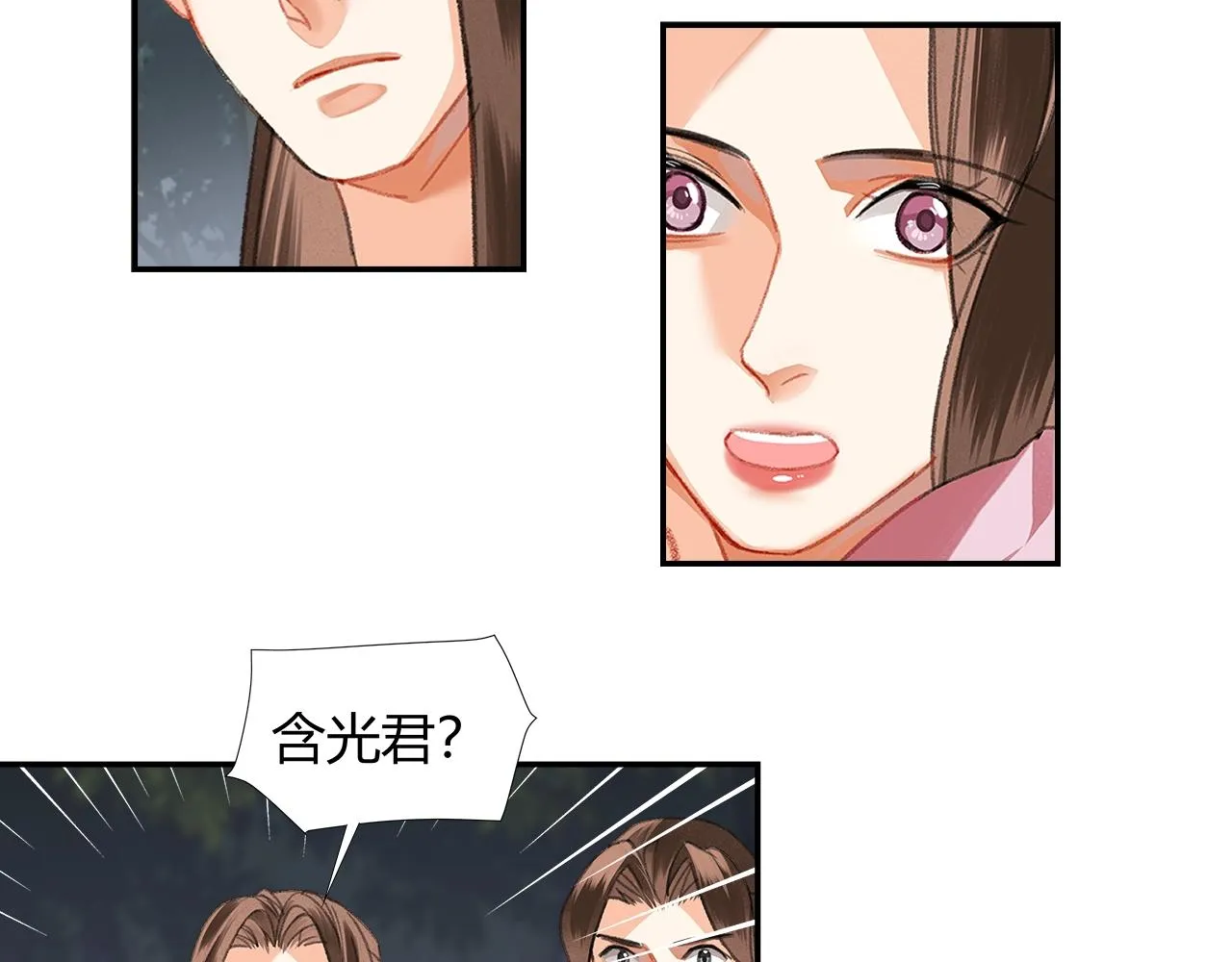 第257话 再见故人 第56页