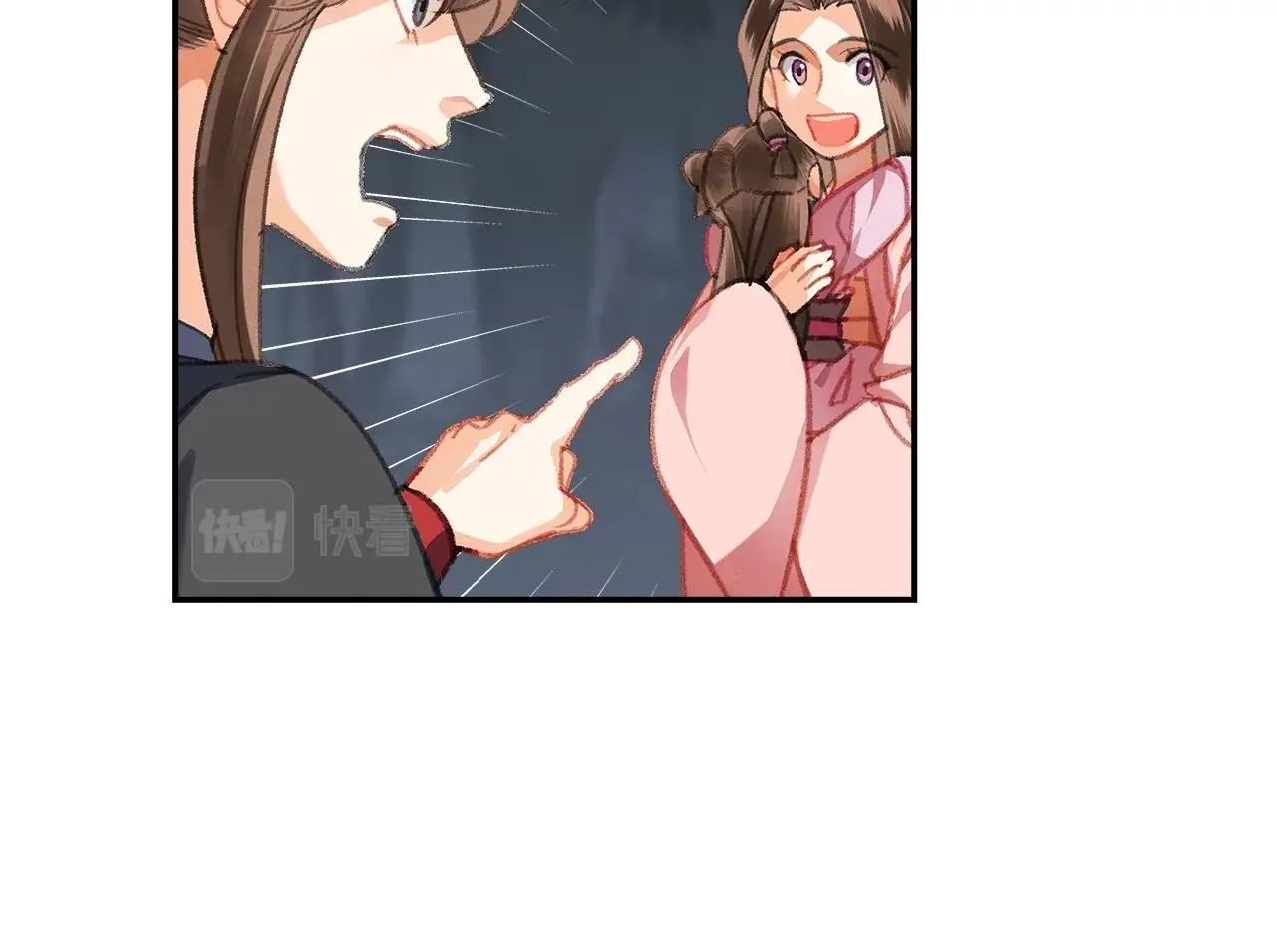 第257话 再见故人 第61页