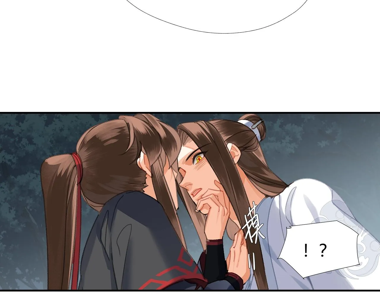 第258话 绵绵 第40页