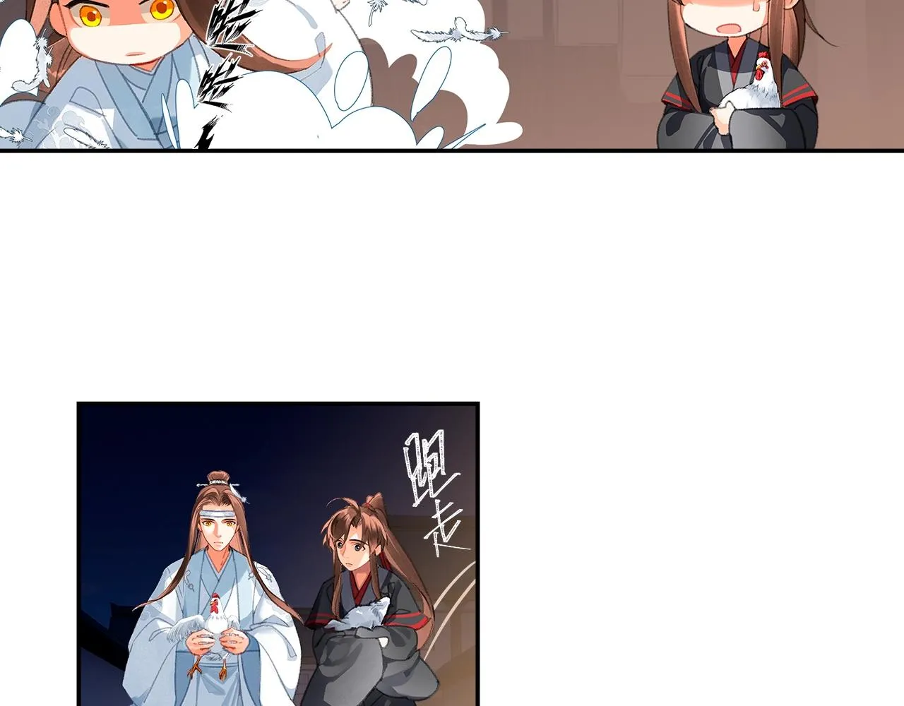 第229话 偷鸡 第16页