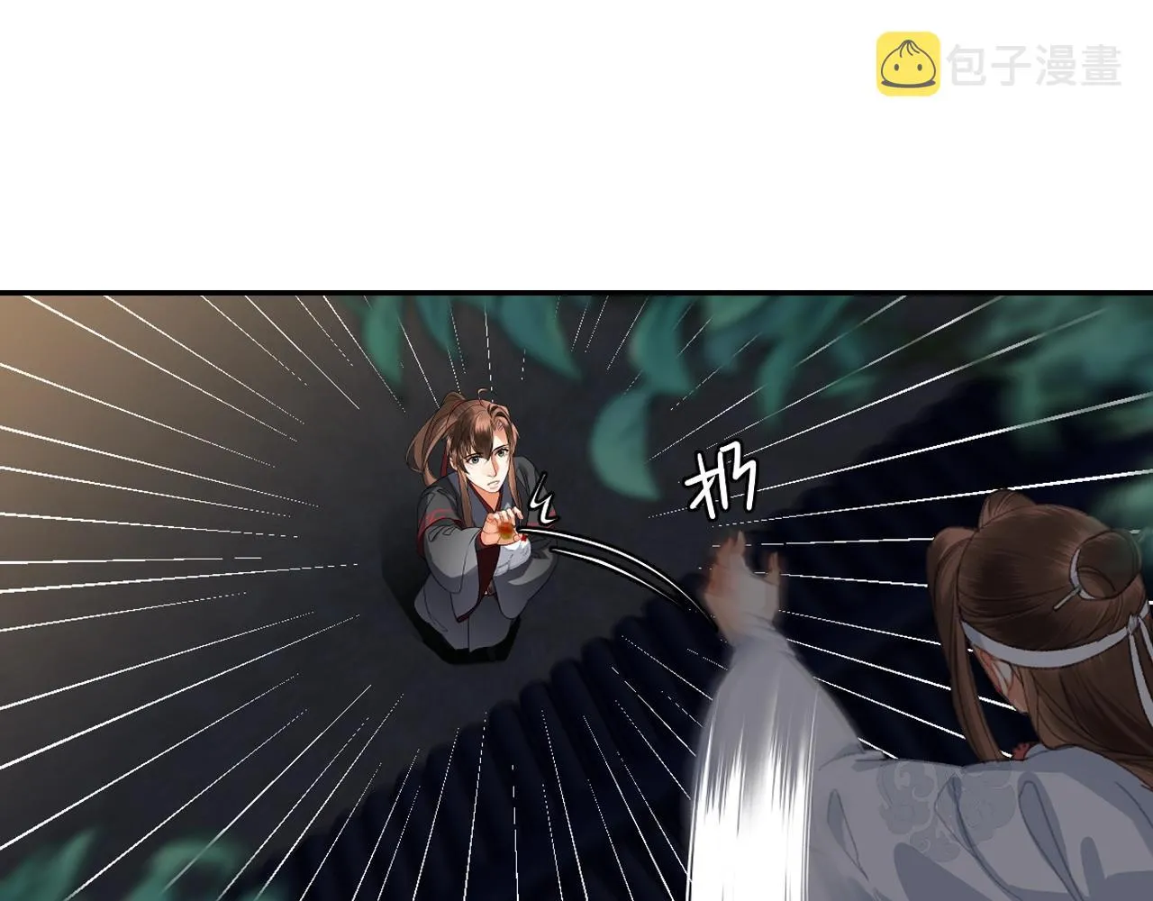 第229话 偷鸡 第28页