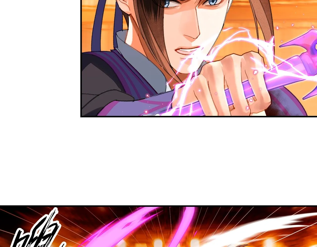 第223话 拔剑 第7页