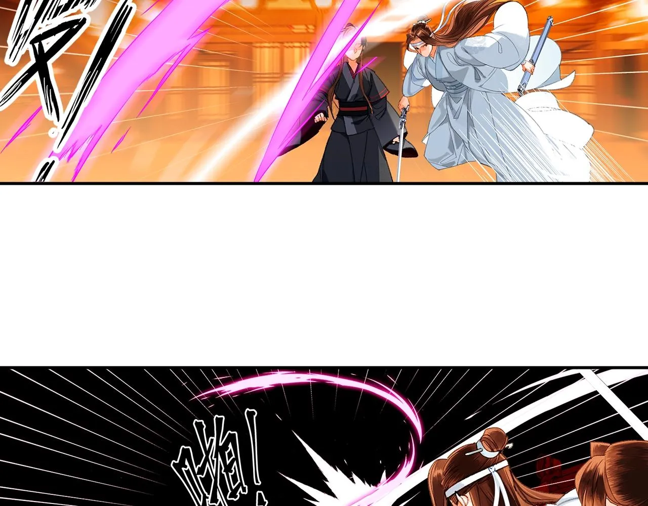 第223话 拔剑 第8页