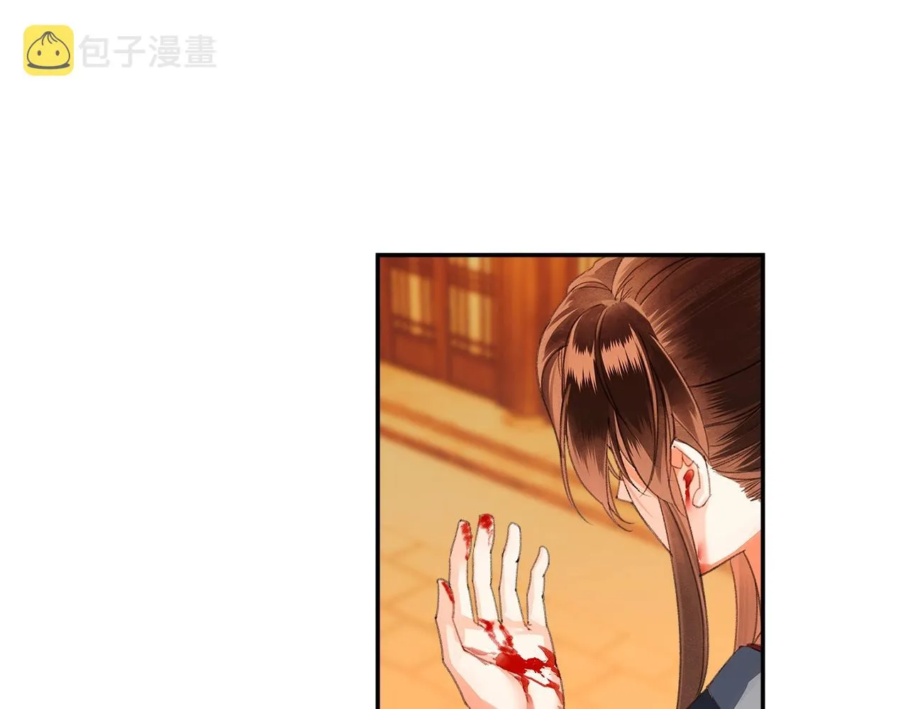 第223话 拔剑 第15页