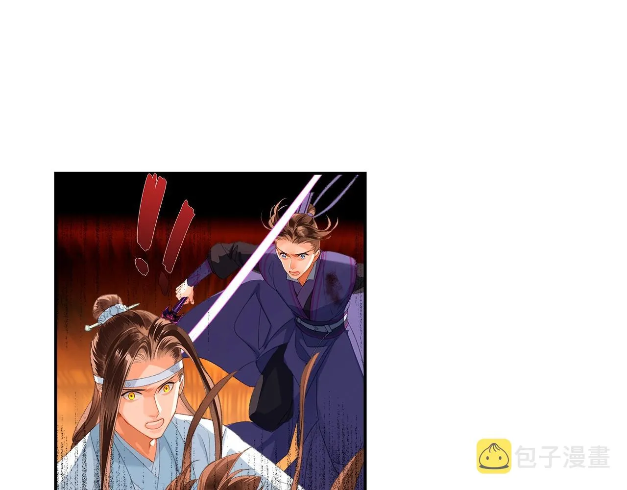 第223话 拔剑 第27页