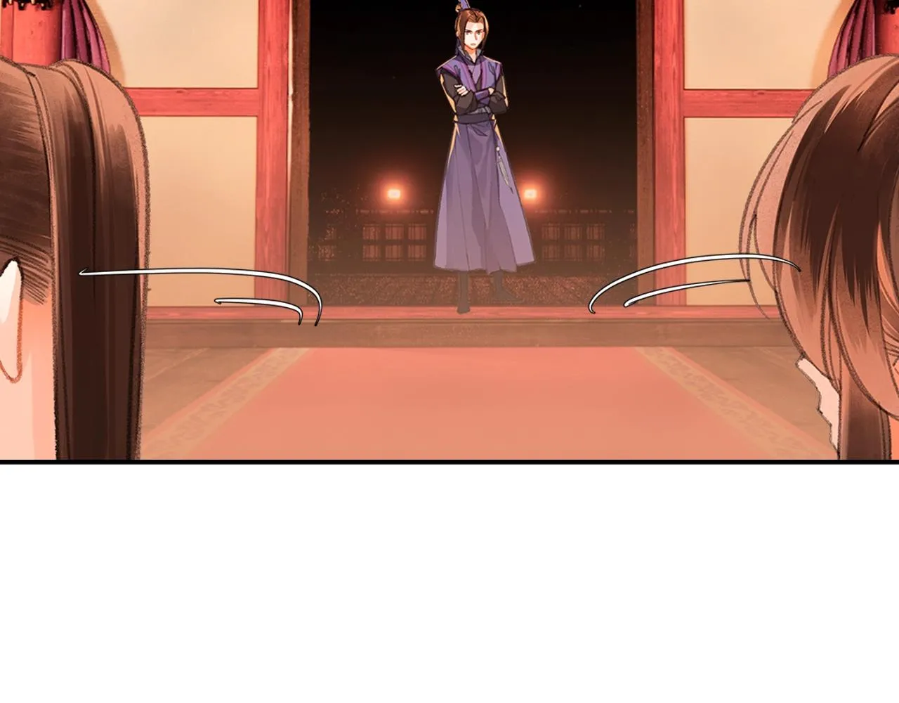 第222话 与他祭长辈 第28页