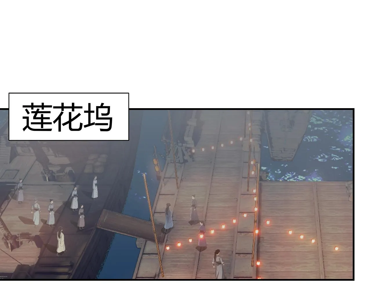 第219话 死因 第4页