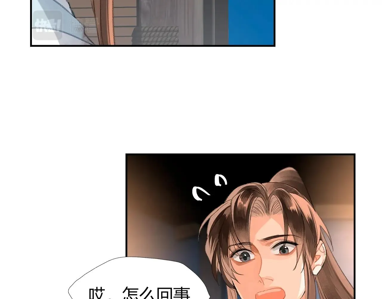 第218话 累了休息 第55页