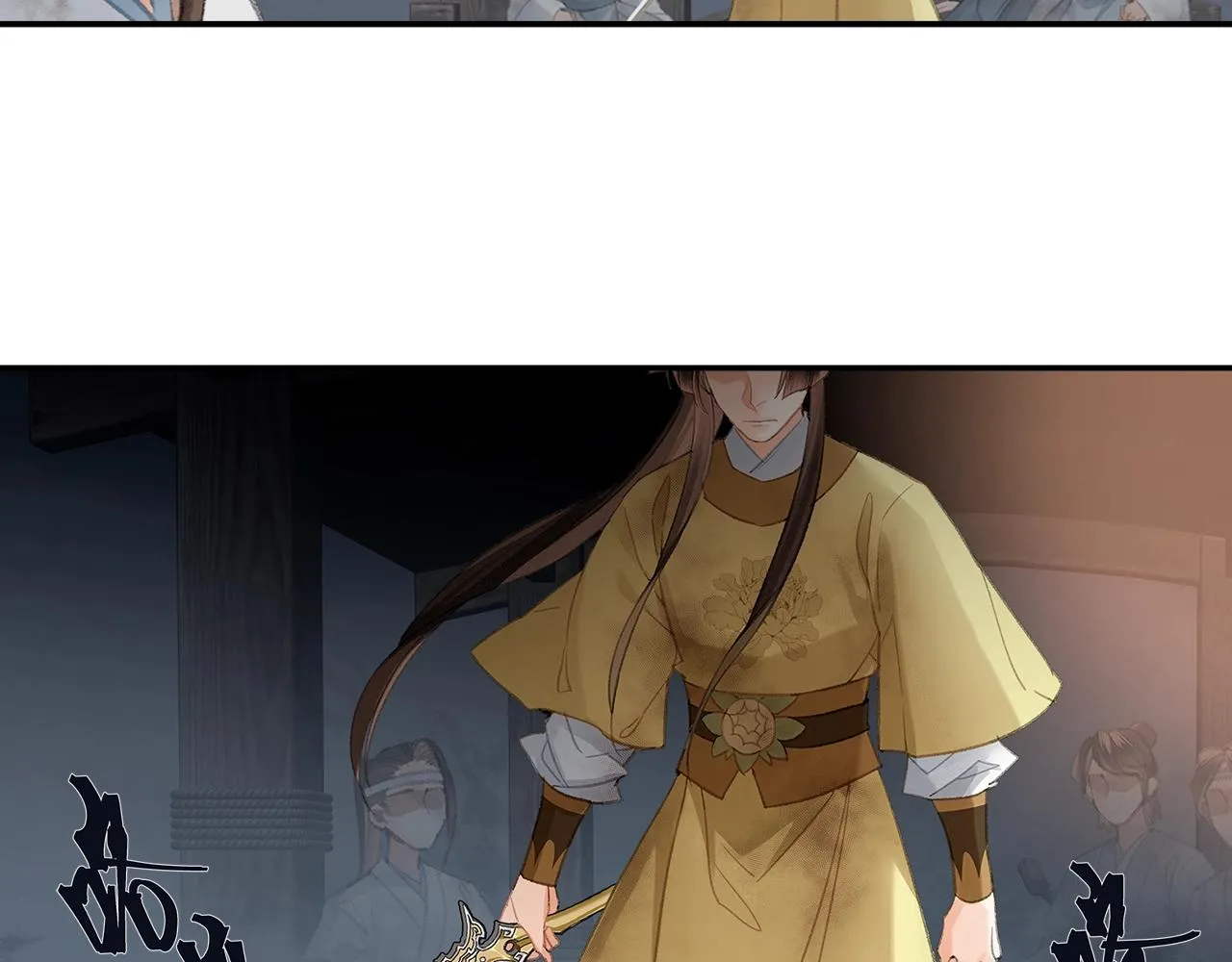 第216话 思追 第45页