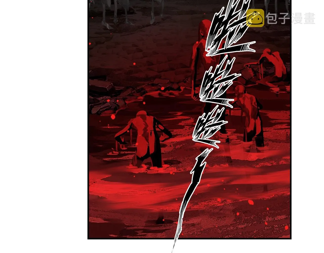 第214话 故人 第13页