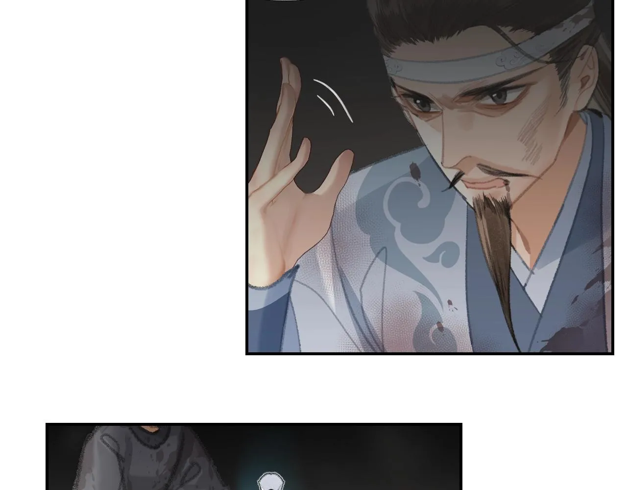 第212话 齐心协力 第43页