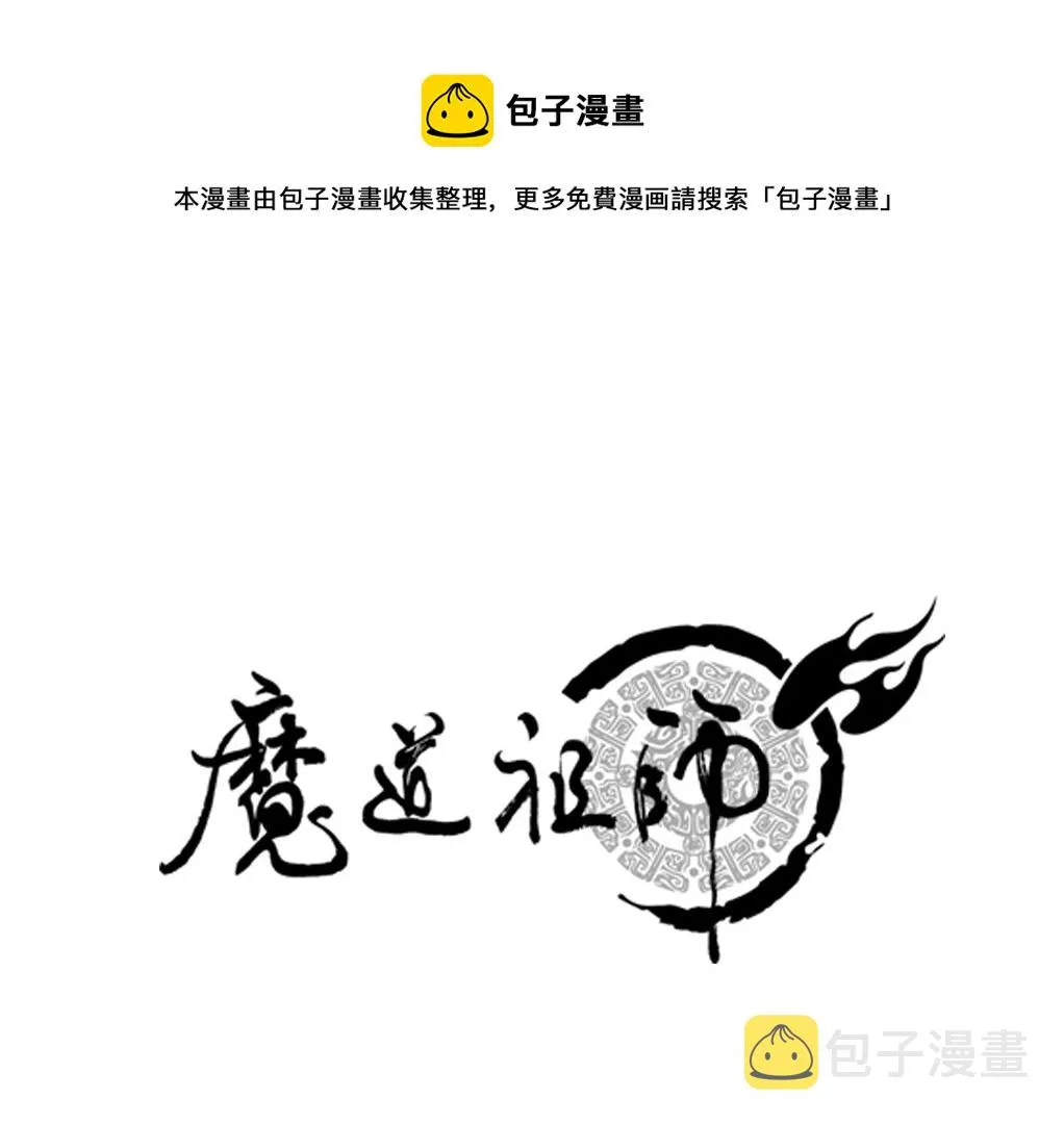 第211话 不一样的曲谱 第1页
