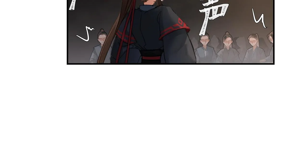 第211话 不一样的曲谱 第15页
