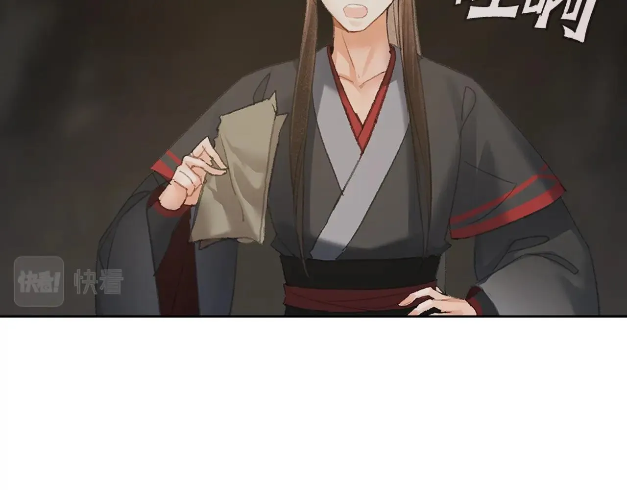 第211话 不一样的曲谱 第40页