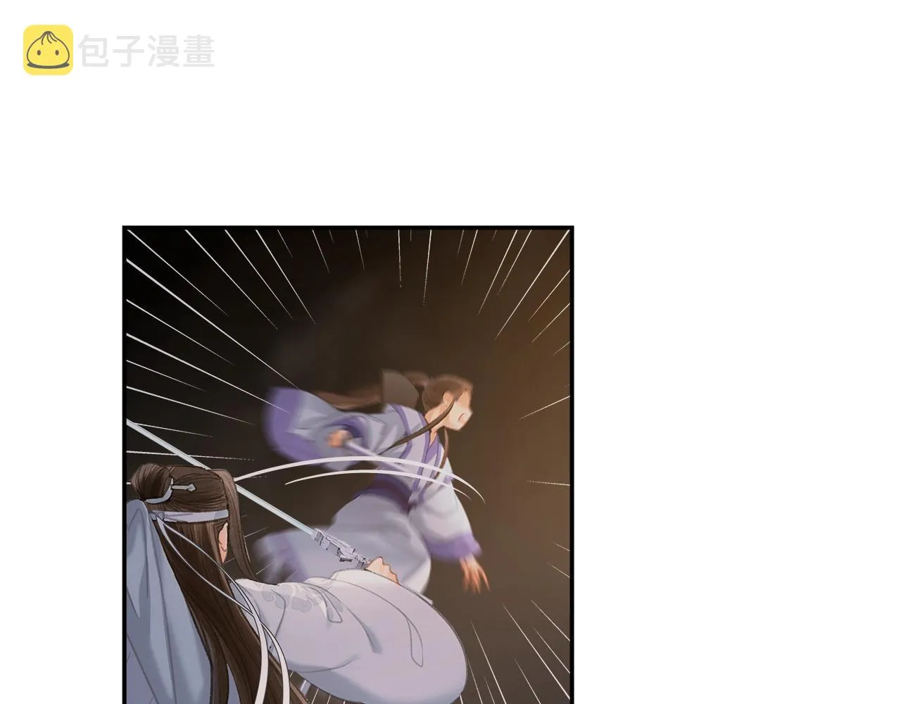 第211话 不一样的曲谱 第42页