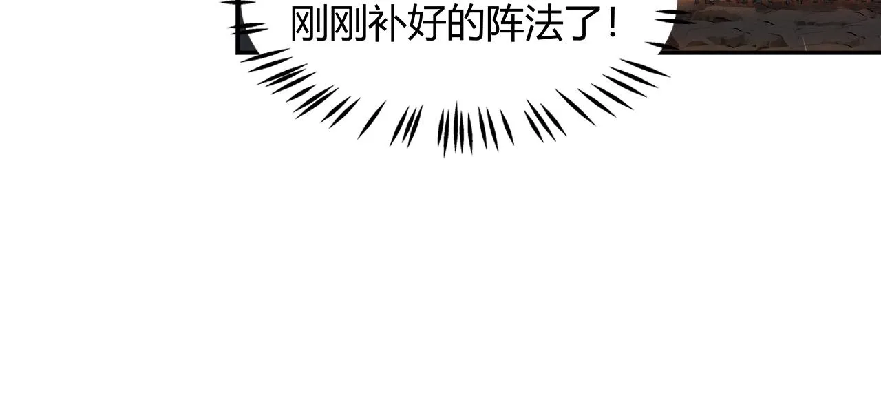 第211话 不一样的曲谱 第44页