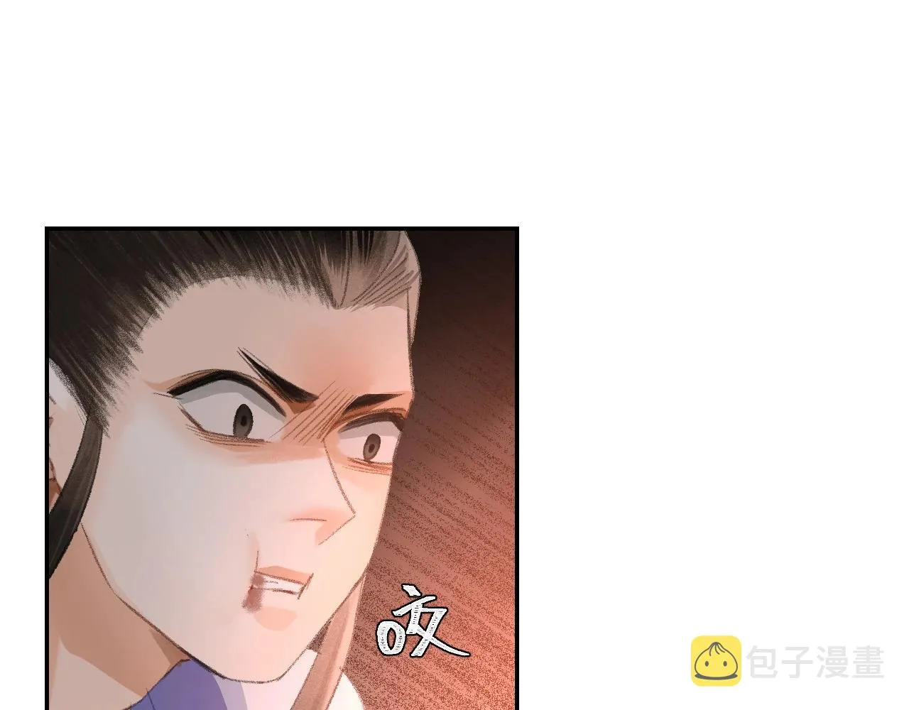 第211话 不一样的曲谱 第45页