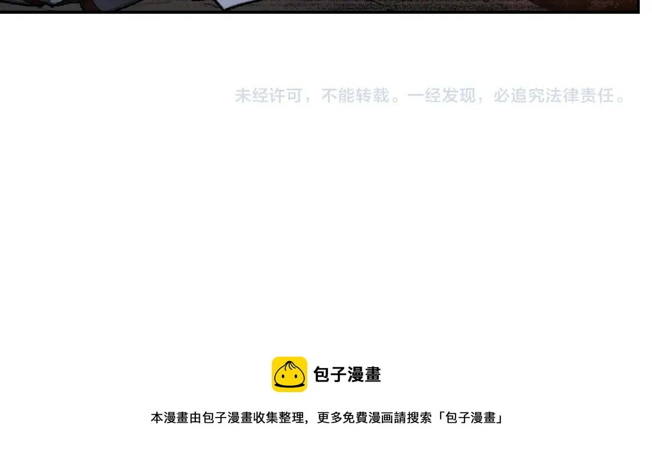 第211话 不一样的曲谱 第62页