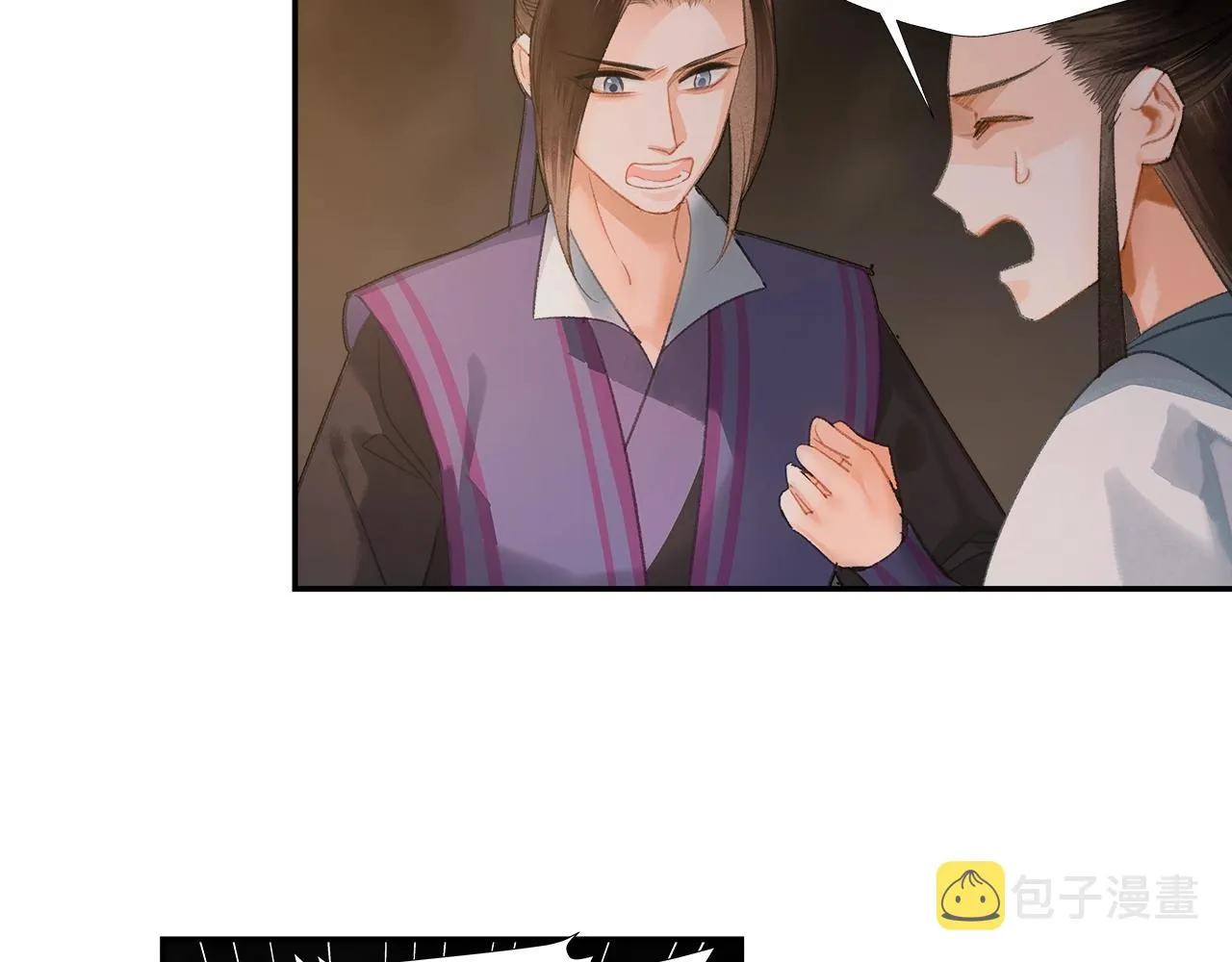 第210话 秣陵苏氏 第6页