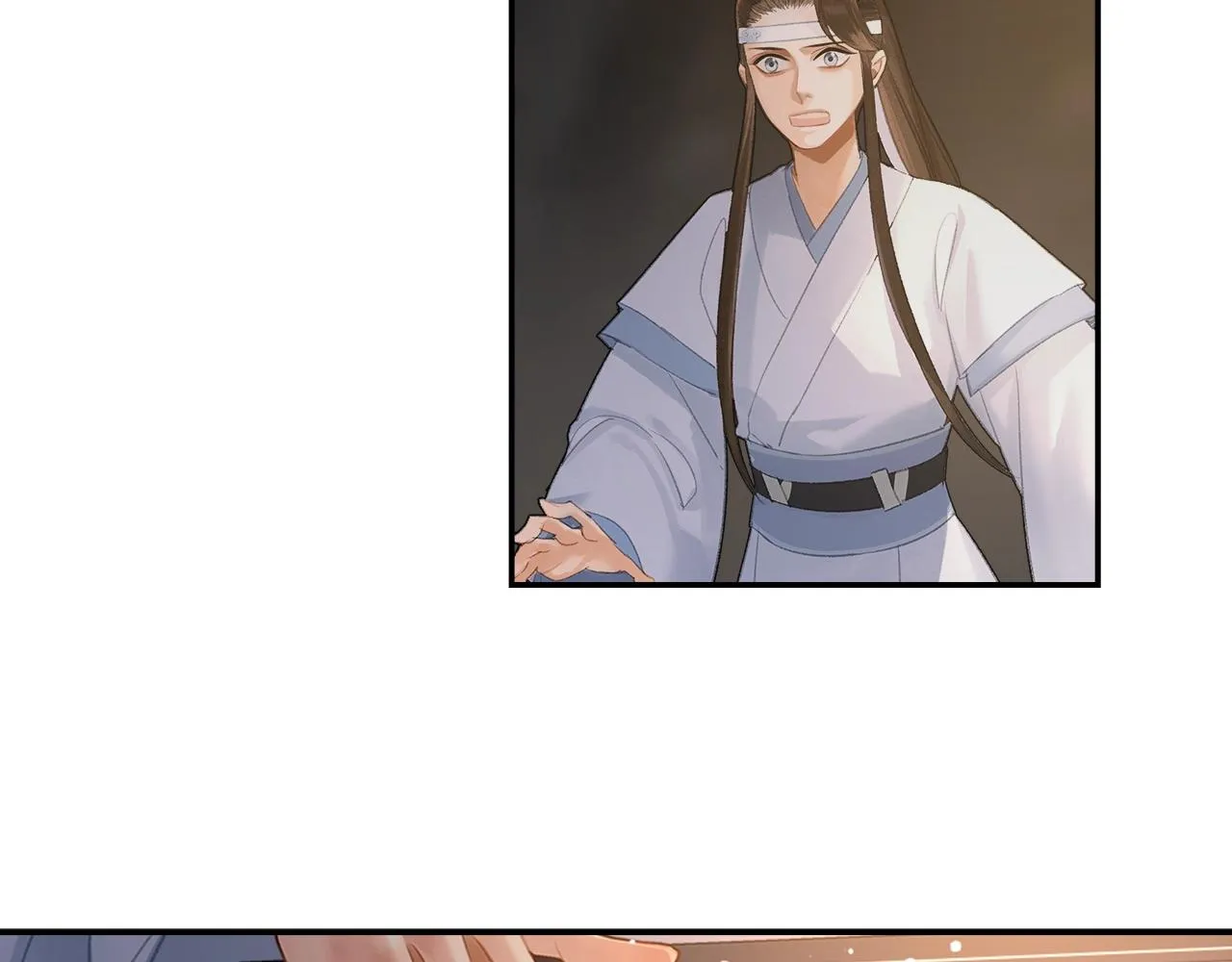 第210话 秣陵苏氏 第23页