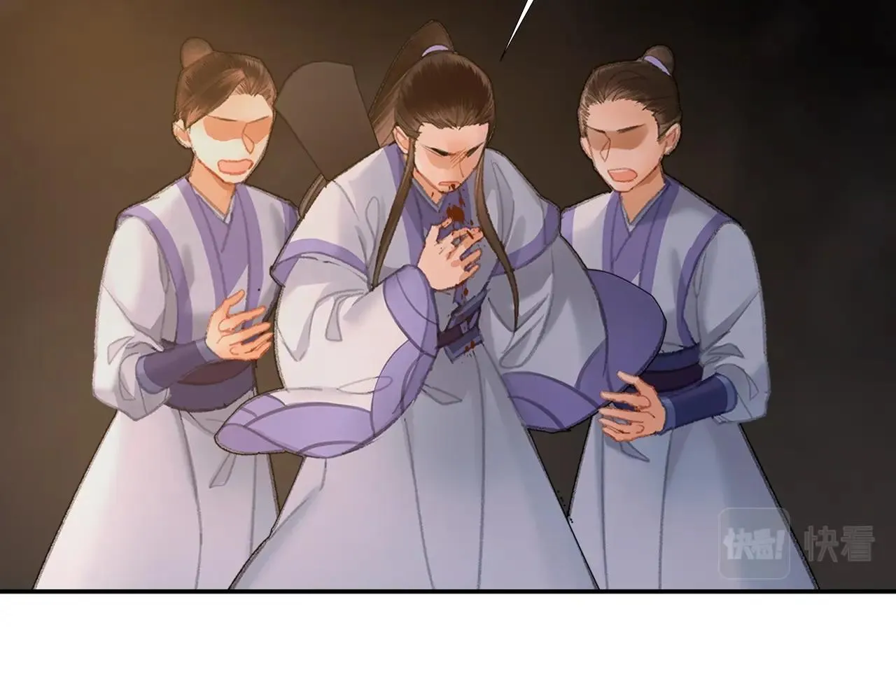 第210话 秣陵苏氏 第45页