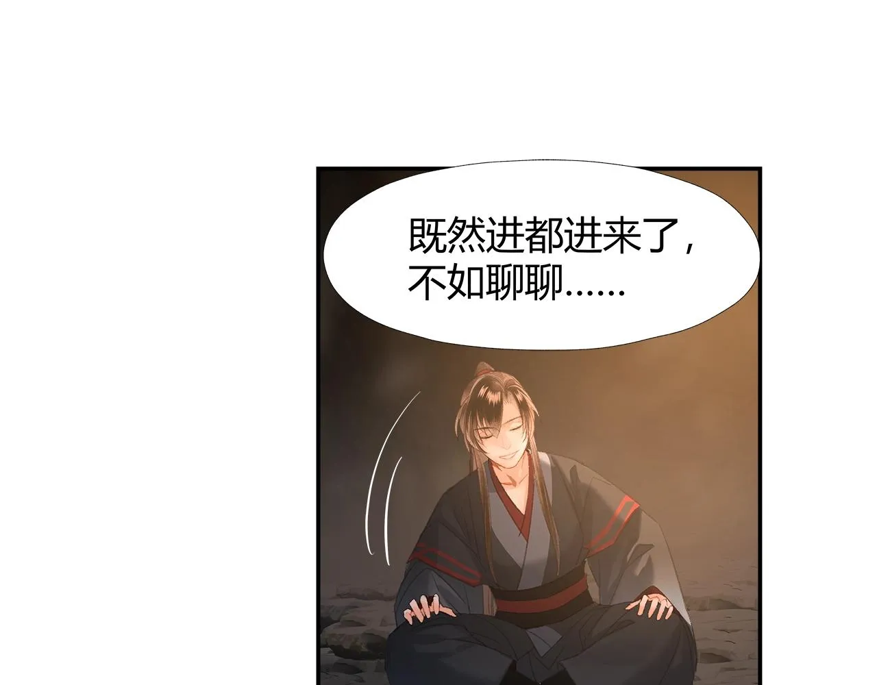 第209话 围剿 第51页