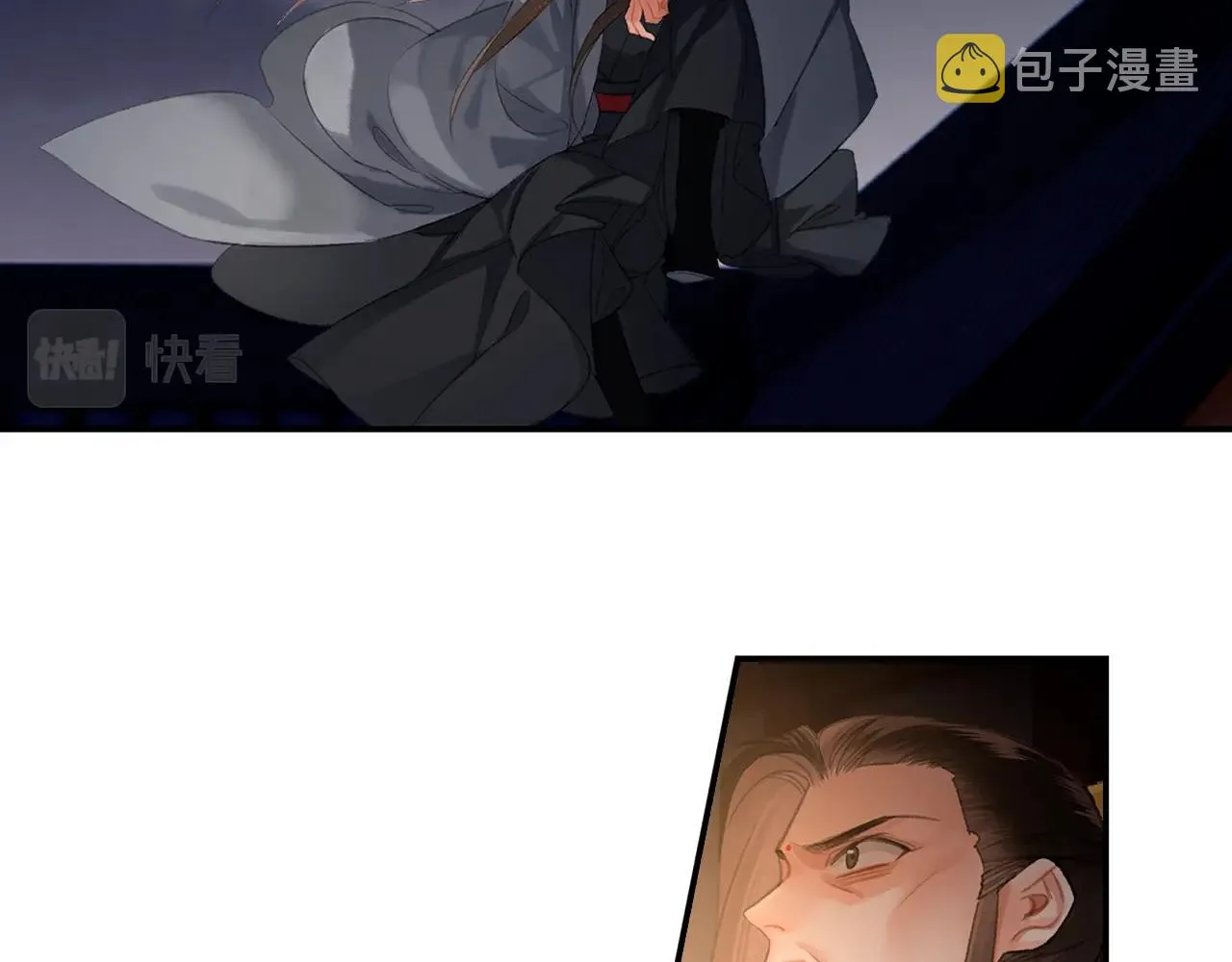 第207话 挫骨扬灰 第21页