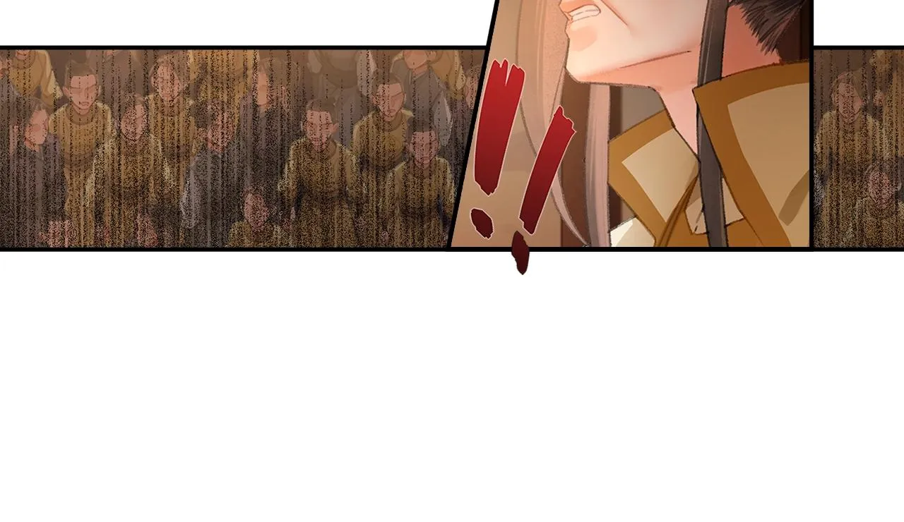第207话 挫骨扬灰 第22页