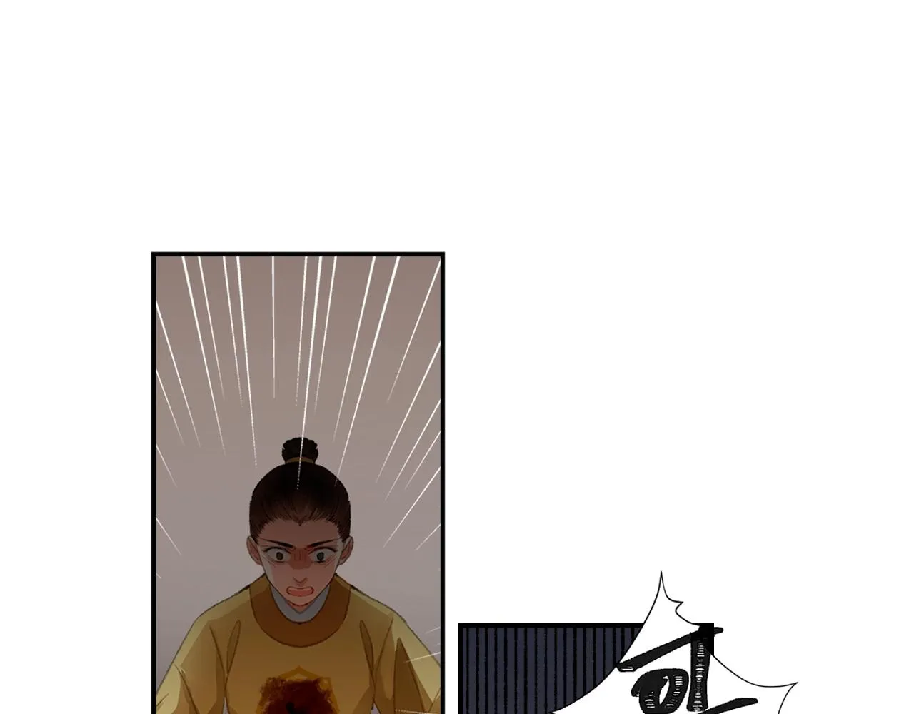 第207话 挫骨扬灰 第45页