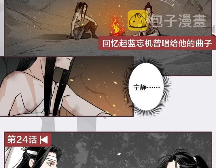 名场面合辑 高能剧情一键直达 第5页