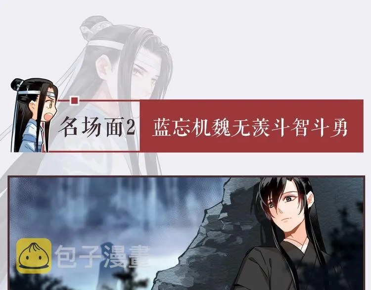 名场面合辑 高能剧情一键直达 第7页