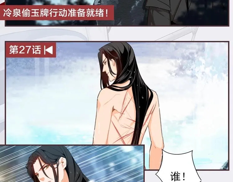 名场面合辑 高能剧情一键直达 第8页