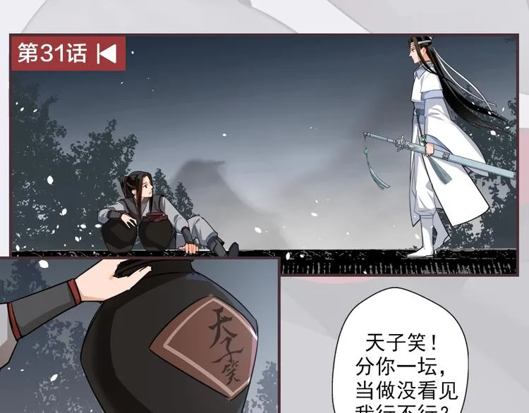 名场面合辑 高能剧情一键直达 第12页