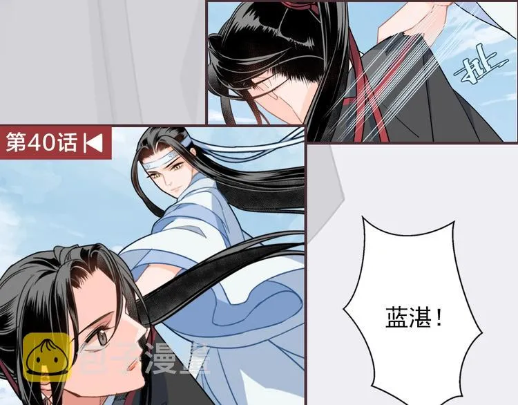 名场面合辑 高能剧情一键直达 第20页