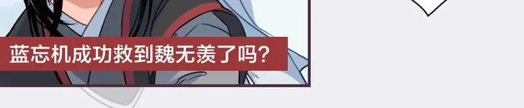 名场面合辑 高能剧情一键直达 第21页
