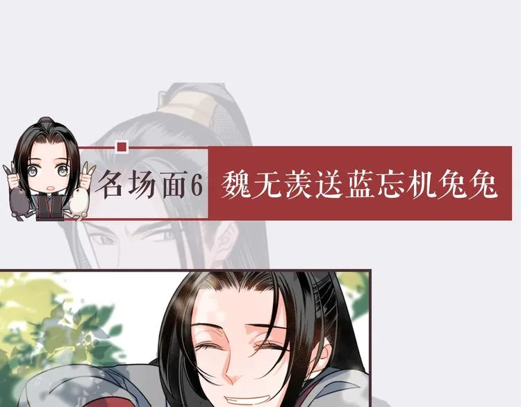 名场面合辑 高能剧情一键直达 第22页