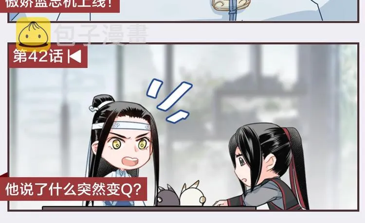 名场面合辑 高能剧情一键直达 第25页