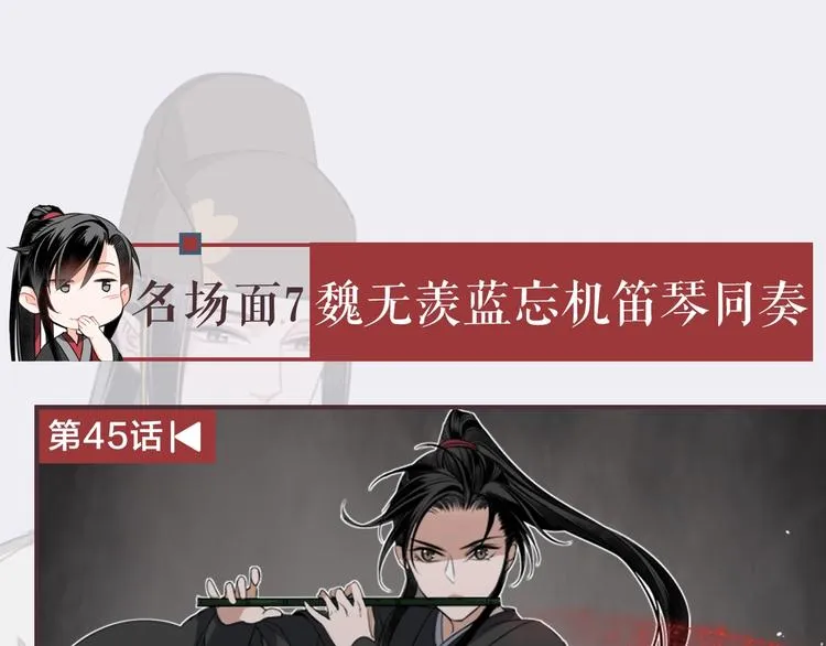 名场面合辑 高能剧情一键直达 第26页