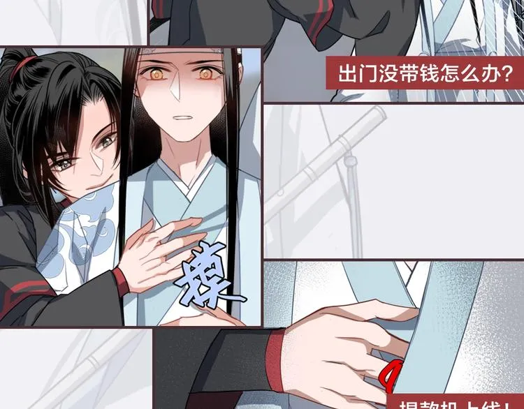 名场面合辑 高能剧情一键直达 第31页