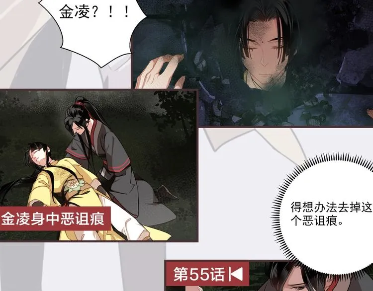 名场面合辑 高能剧情一键直达 第36页