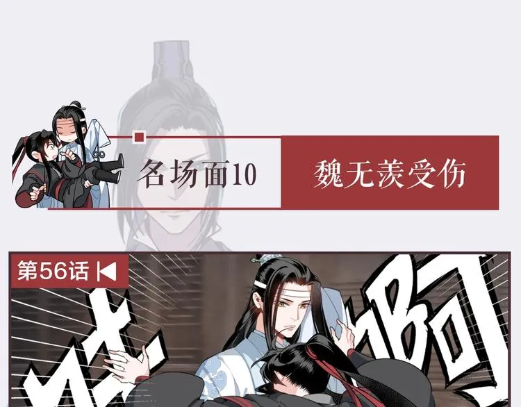 名场面合辑 高能剧情一键直达 第38页