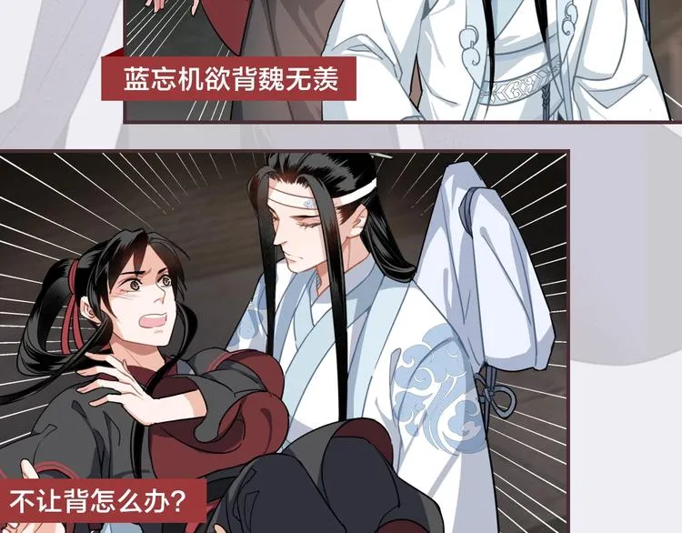 名场面合辑 高能剧情一键直达 第40页
