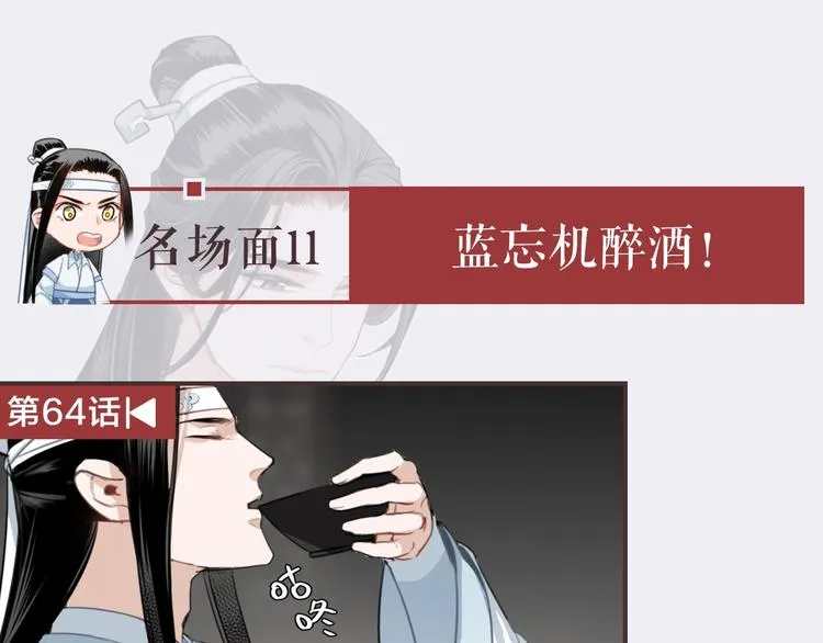 名场面合辑 高能剧情一键直达 第42页