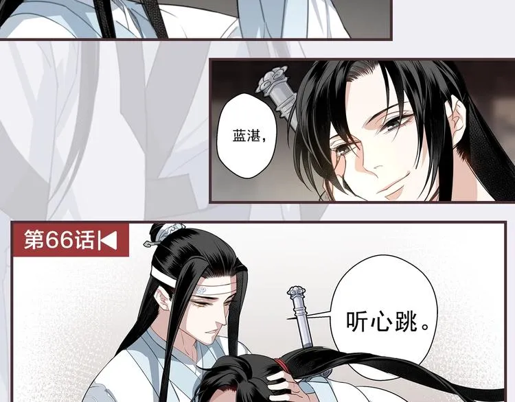 名场面合辑 高能剧情一键直达 第43页