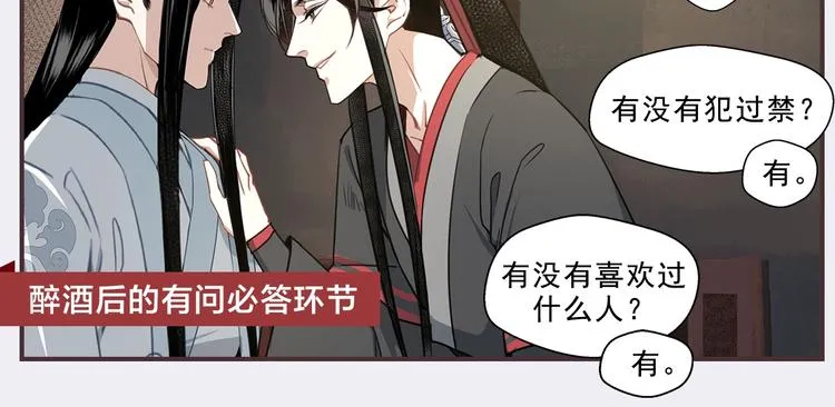 名场面合辑 高能剧情一键直达 第45页
