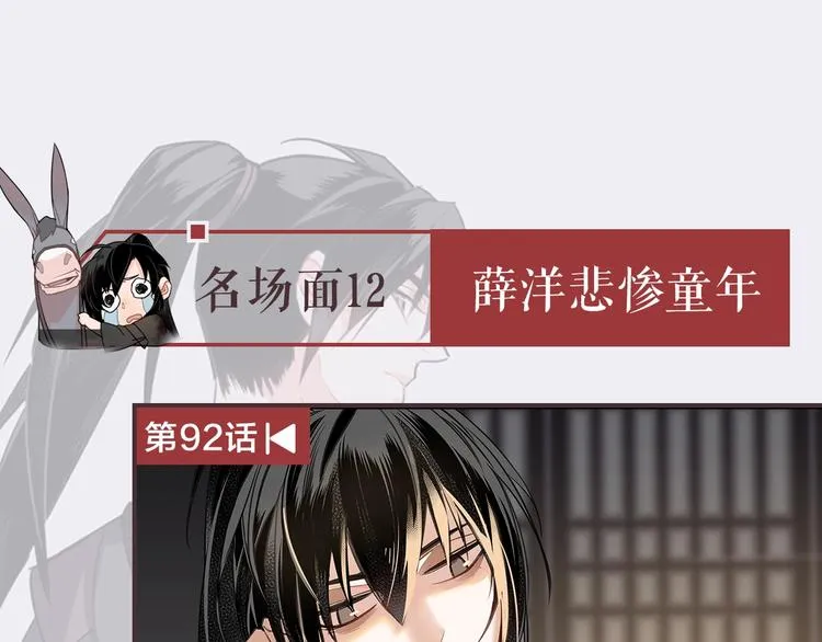 名场面合辑 高能剧情一键直达 第46页
